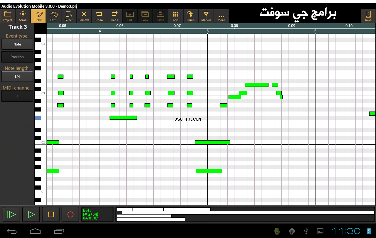 #6 - صور من البرنامج